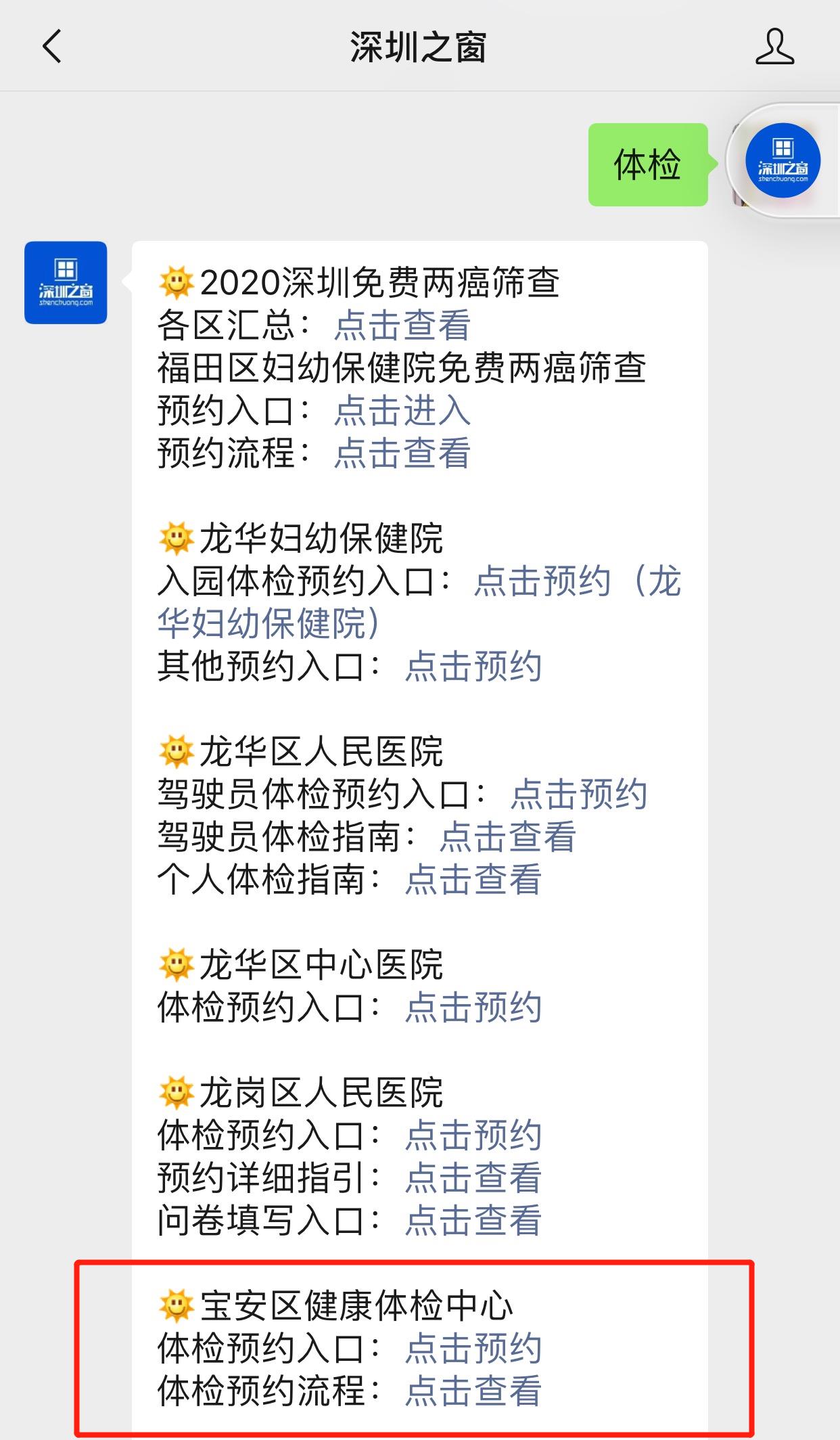 微信图片编辑_20200315175205.jpg