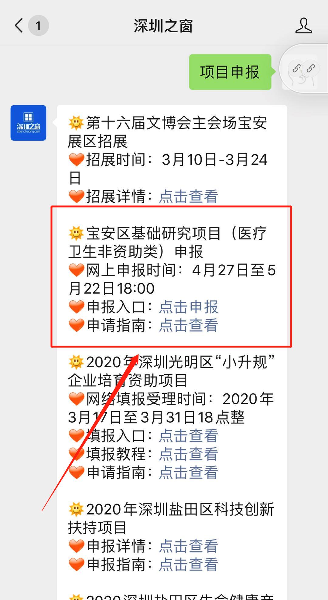 undefined 微信图片编辑_20200317145306.jpg