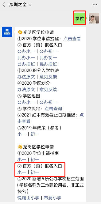 学位.png 学位.png