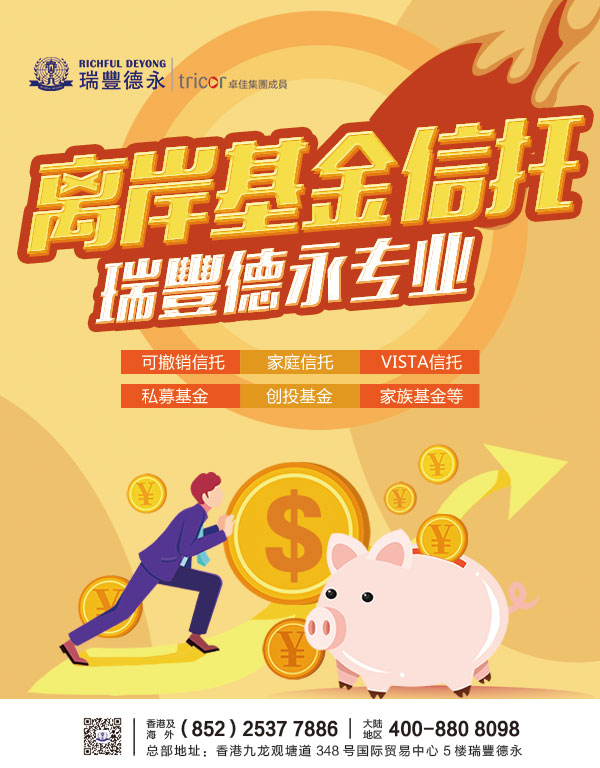 爱体育- 爱体育官方网站- 爱体育APP下载信澳领先增长混合C