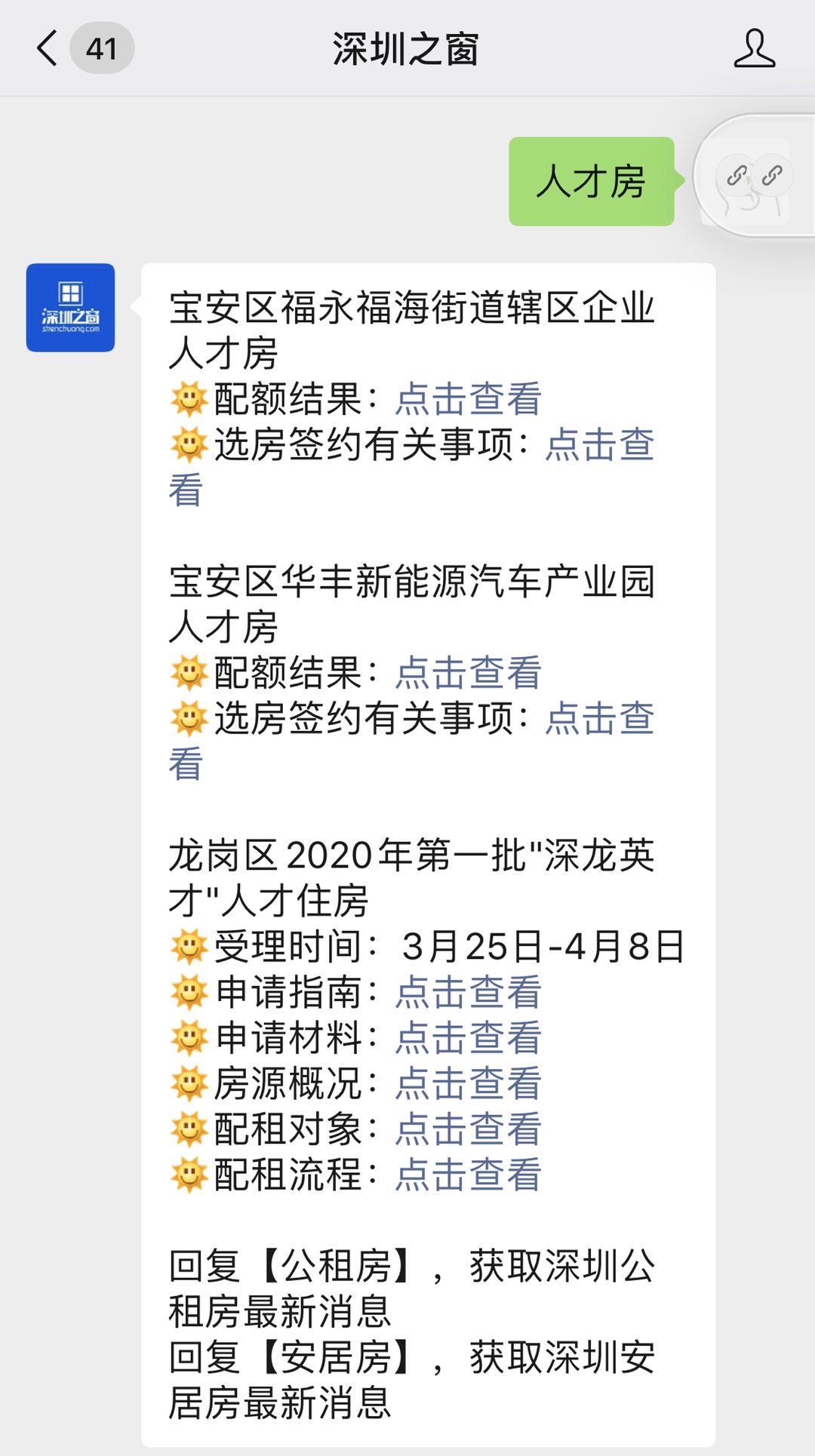 微信图片_20200330102201.jpg