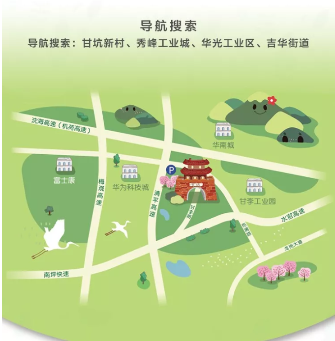 2020年深圳甘坑客家小镇停车指南
