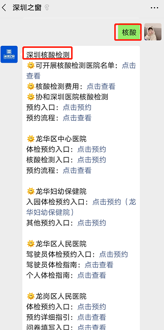核酸.png