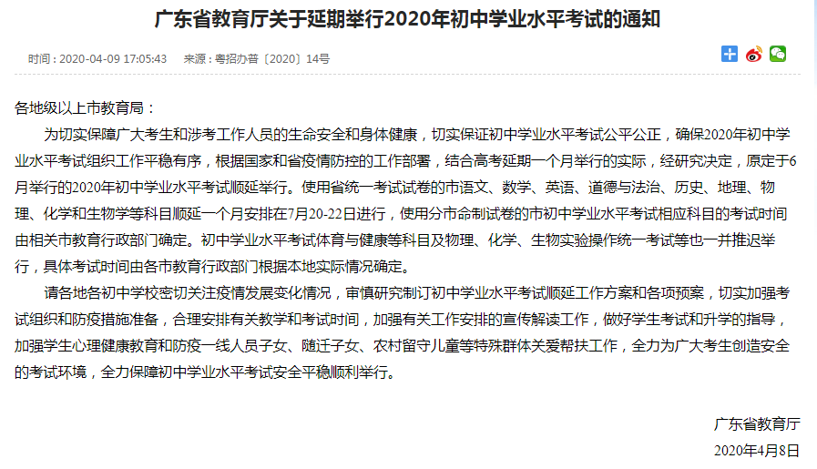 微信截图_20200409174551.png