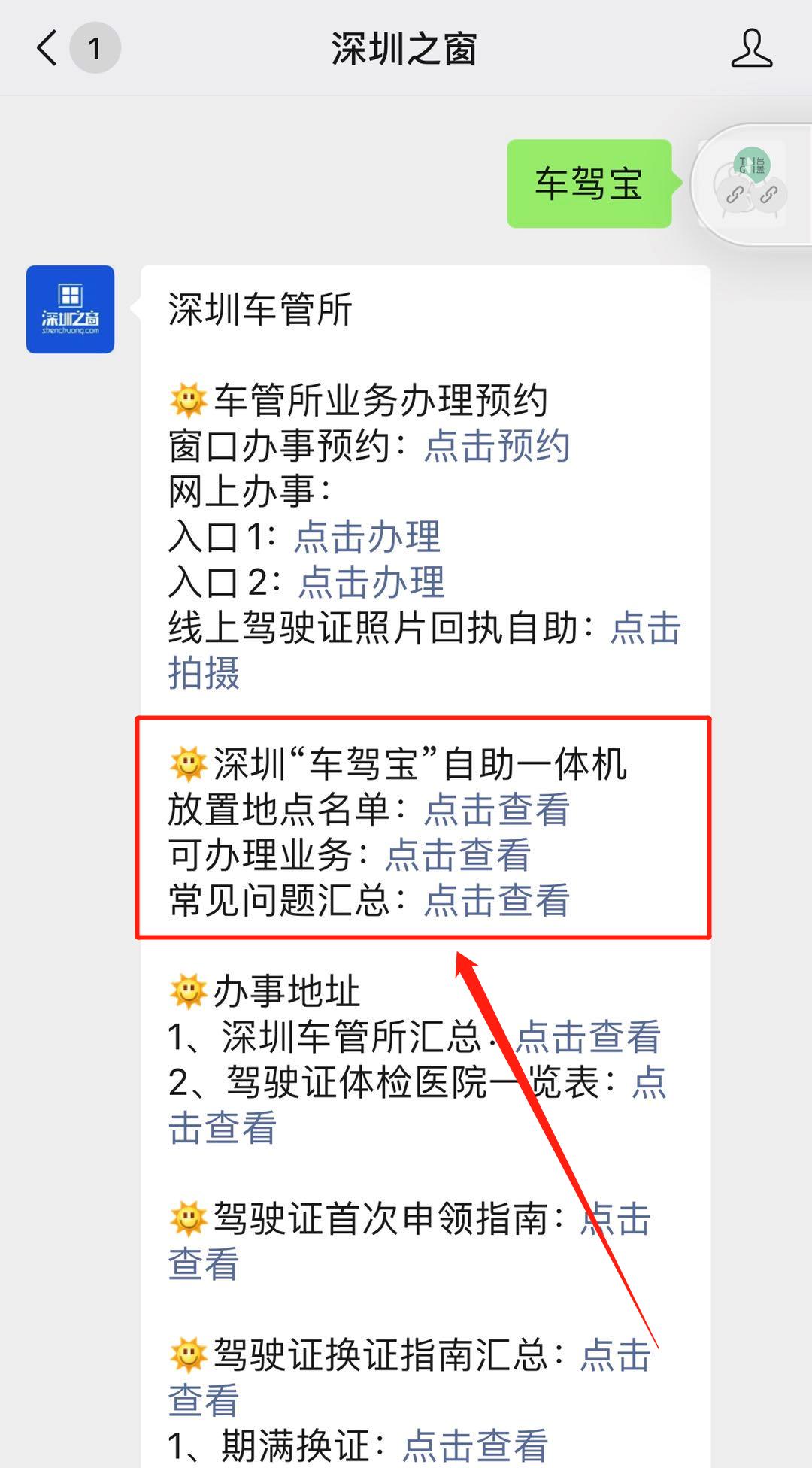微信图片编辑_20200413145420.jpg