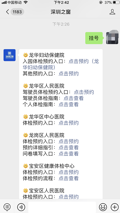 微信图片_20200327144303.png