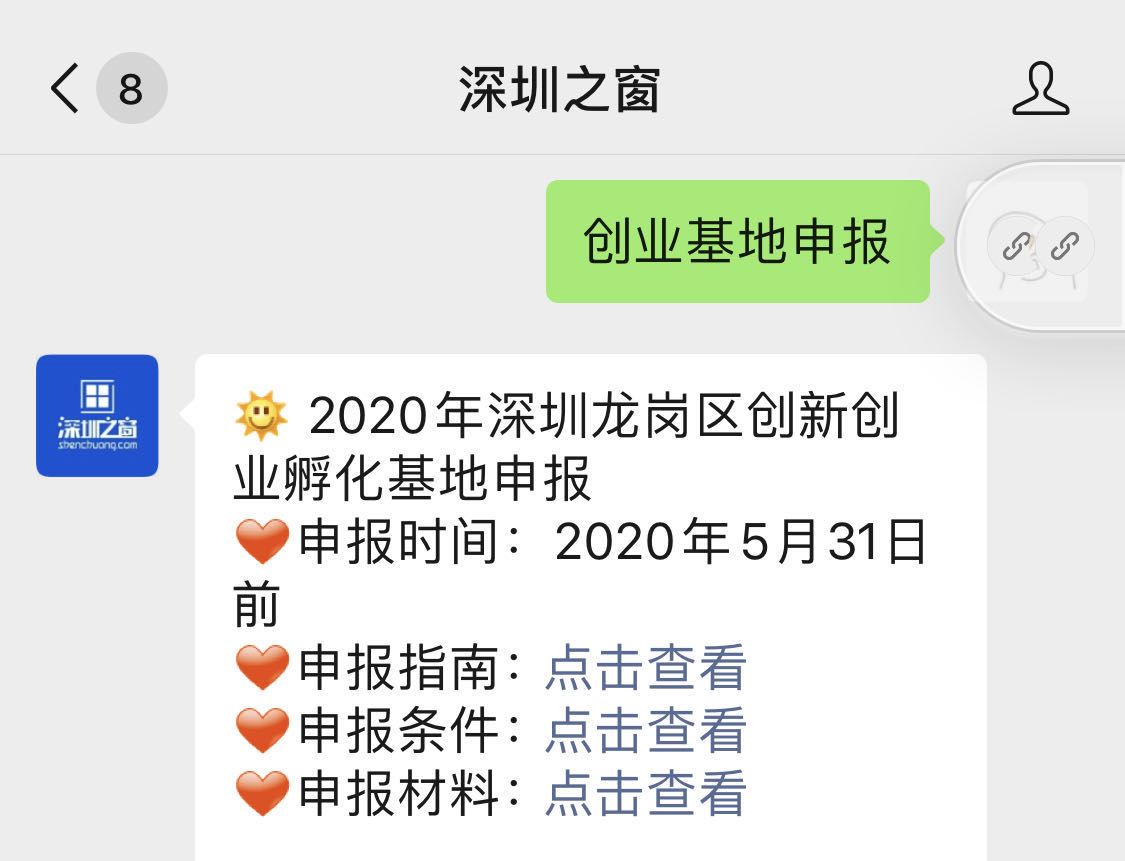 微信图片_20200420154142.jpg