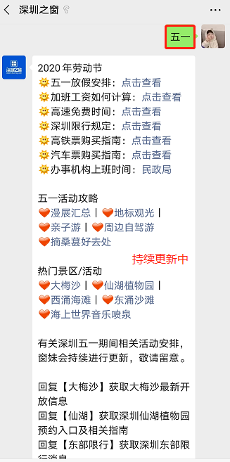 五一.png 五一.png