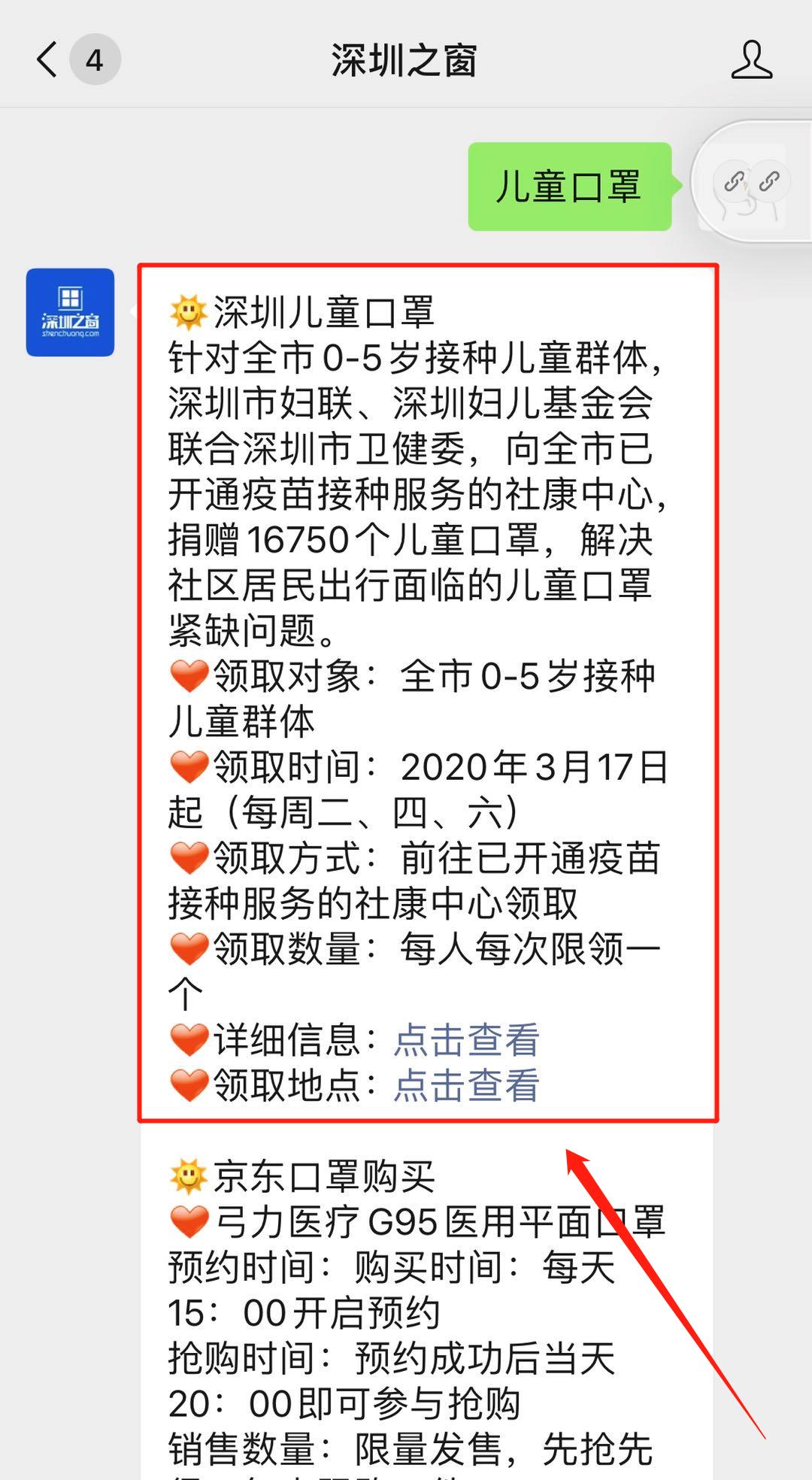 微信图片编辑_20200413221334.jpg