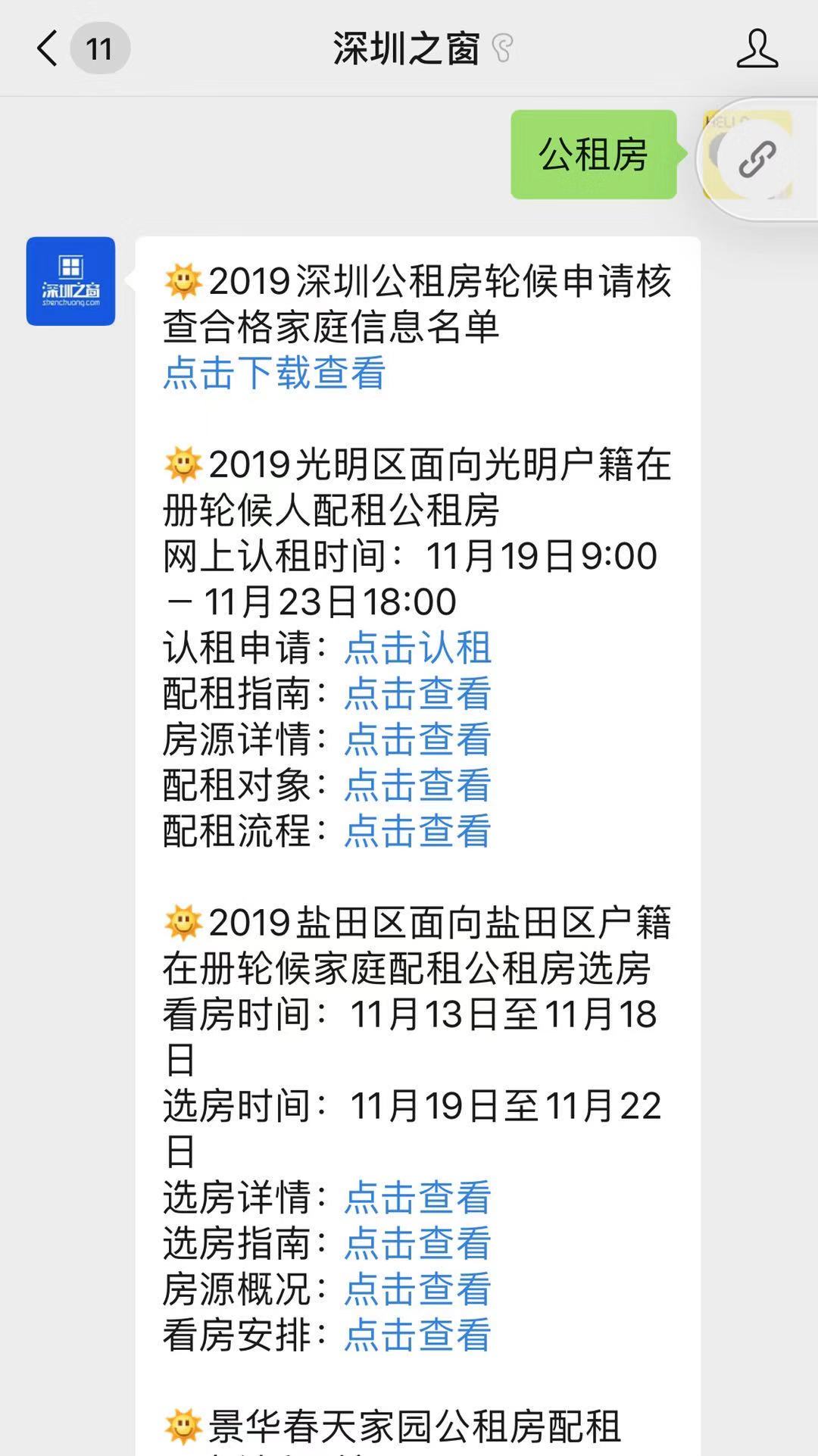 微信图片_20191120140355.jpg
