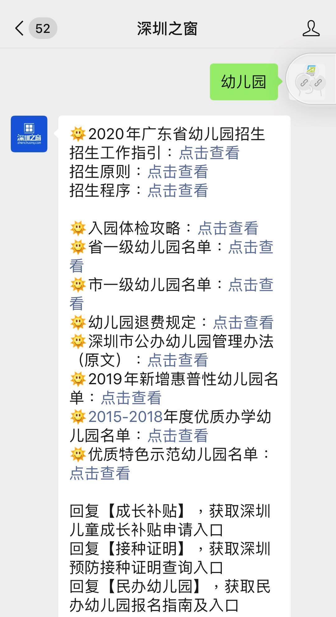 微信图片编辑_20200509134512.jpg