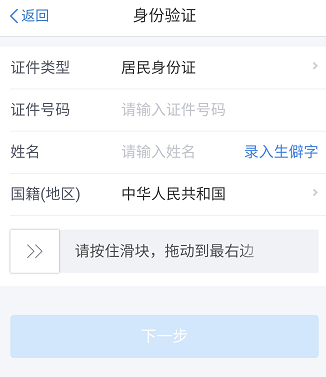 找回.png