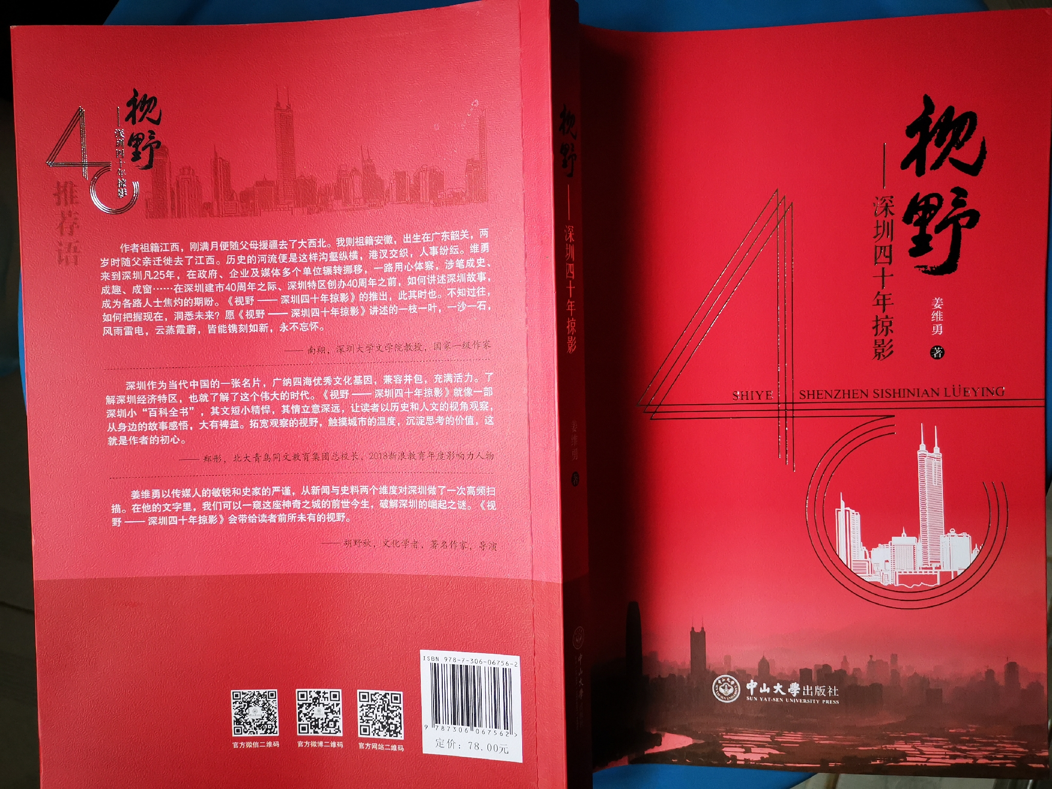 微信图片_20200424102053.jpg