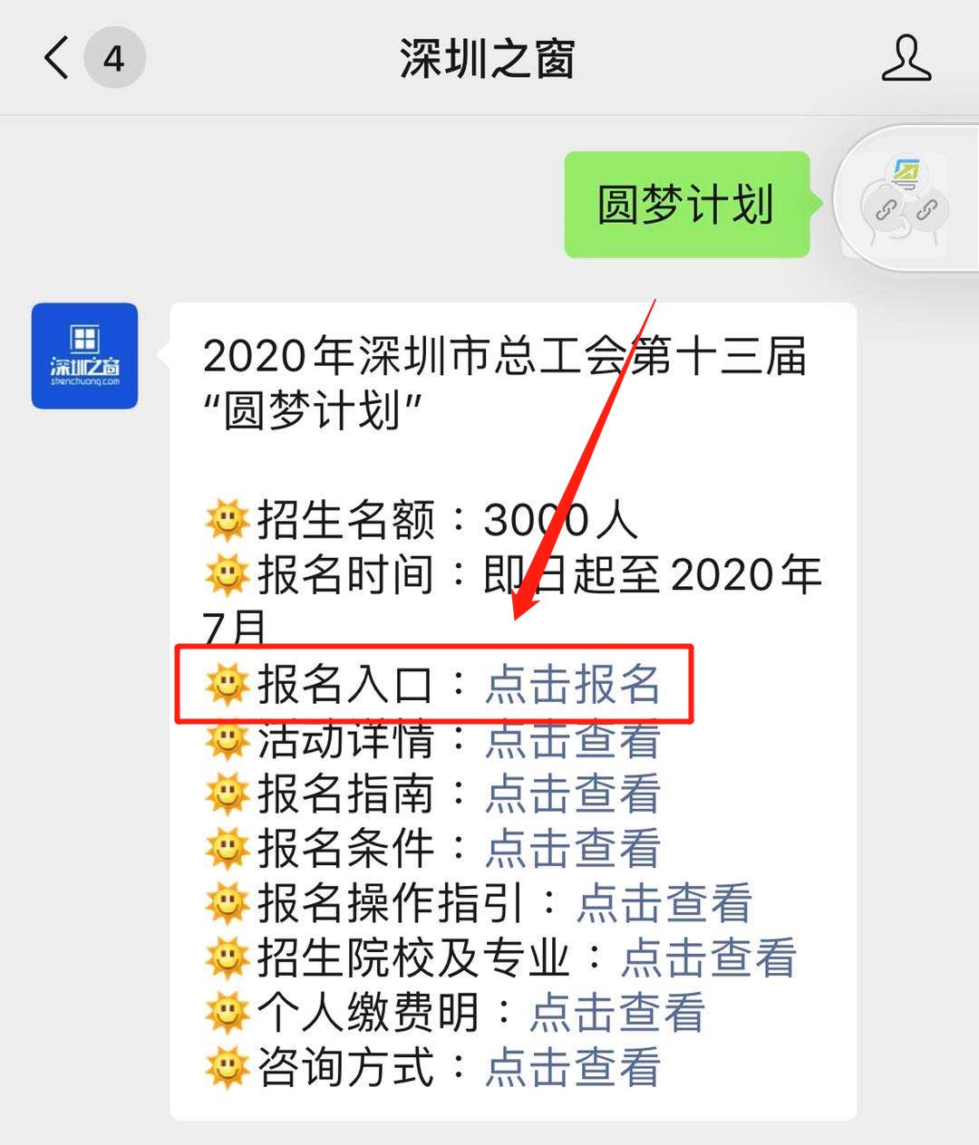 微信图片编辑_20200515110716.jpg