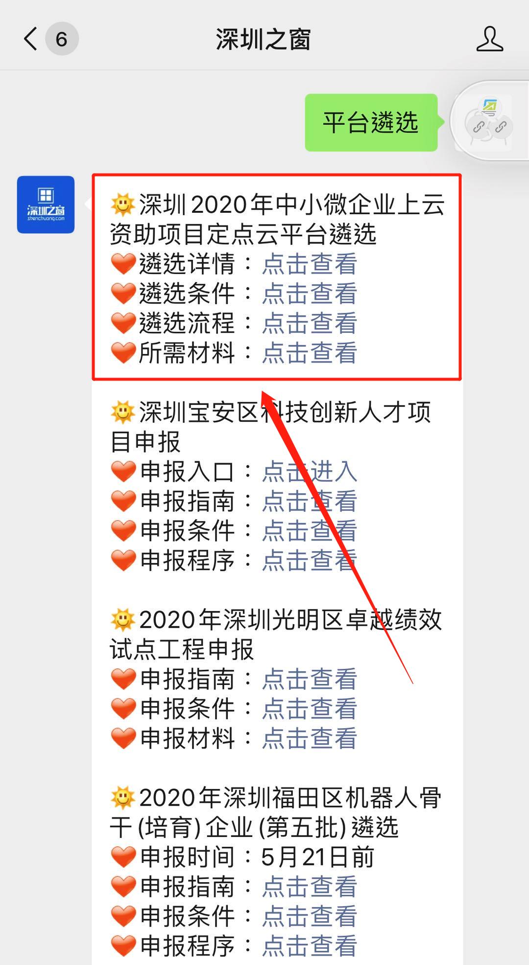 微信图片编辑_20200515150520.jpg