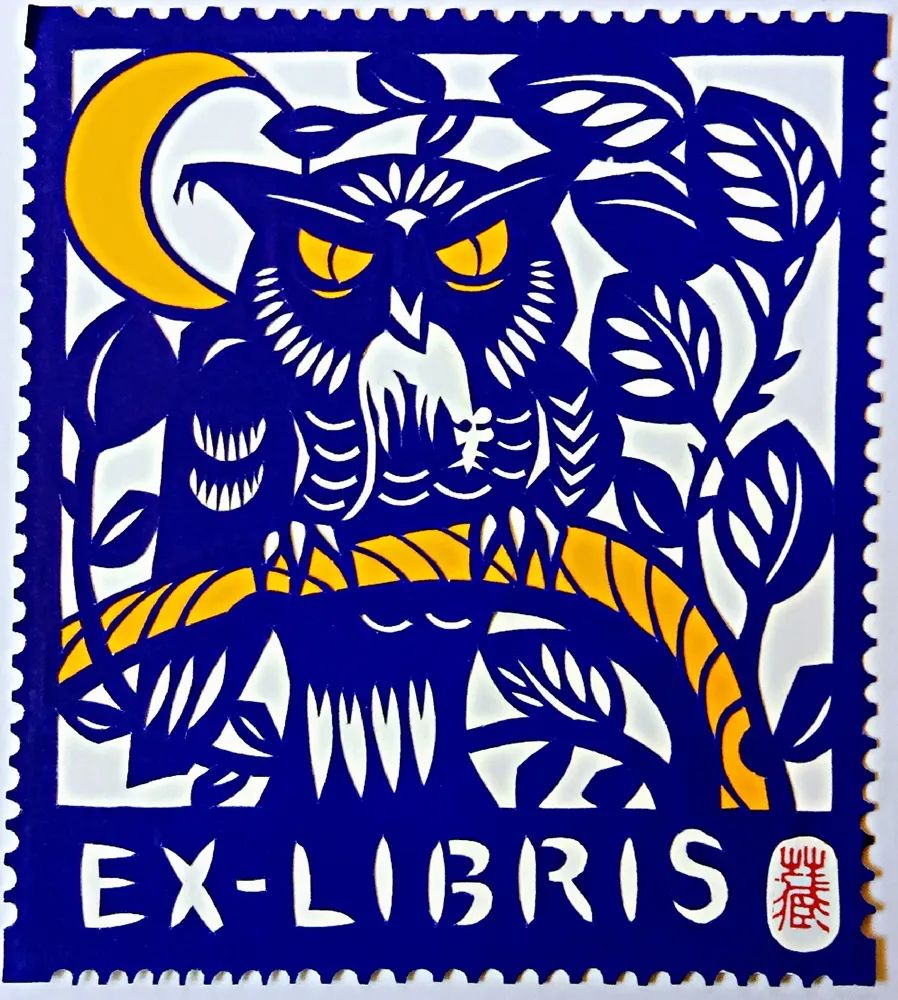 妙趣横生藏书票