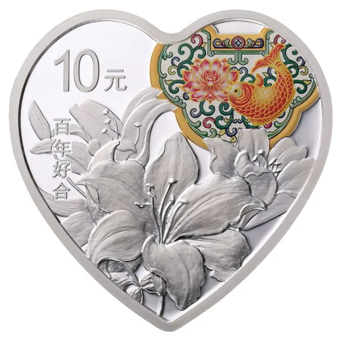 2020心形纪念币图案长什么样