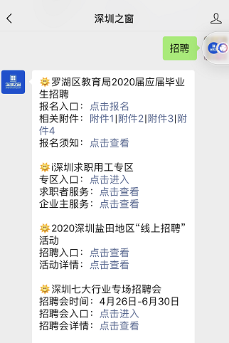 微信截图_20200522104713.png