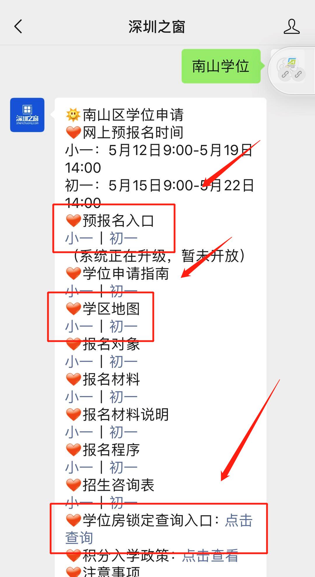 微信图片编辑_20200430104755.jpg