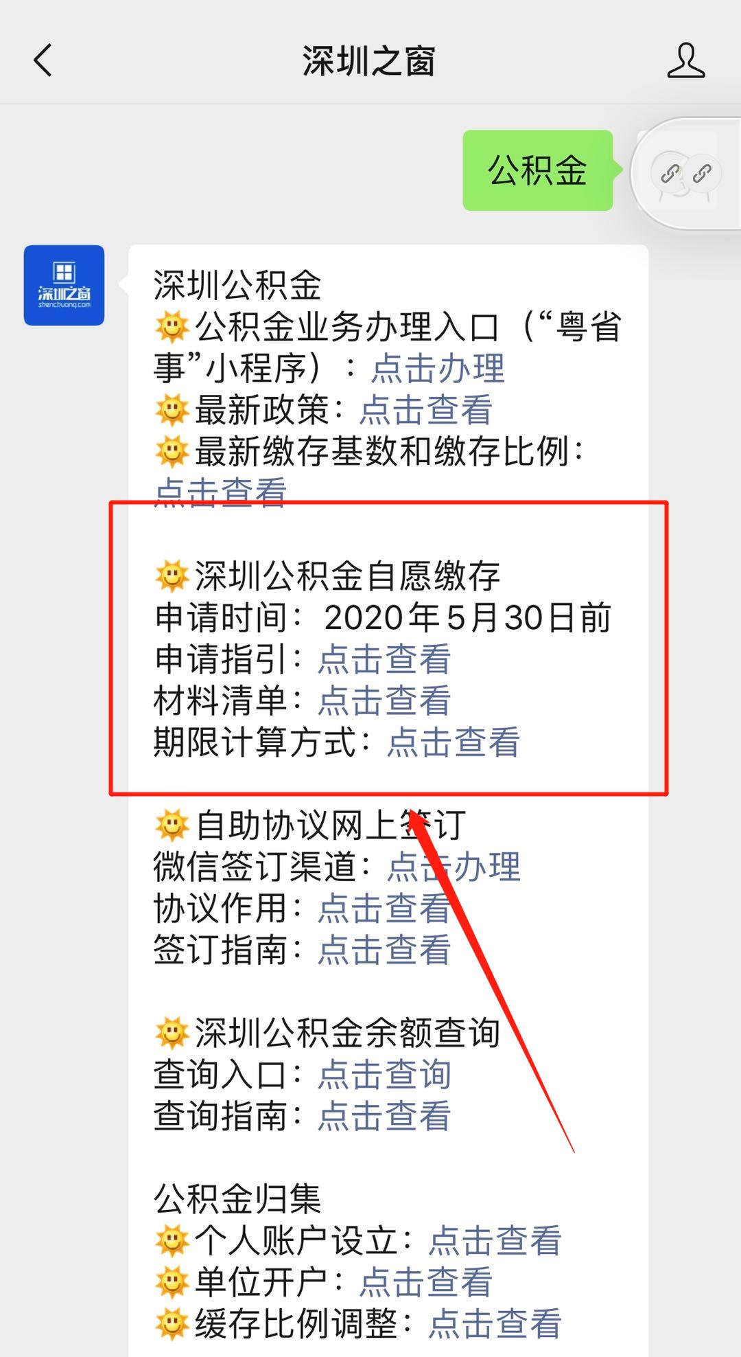 微信图片编辑_20200416205239.jpg