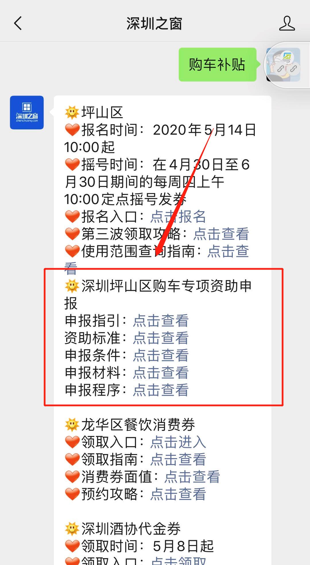 微信图片编辑_20200526171951.jpg