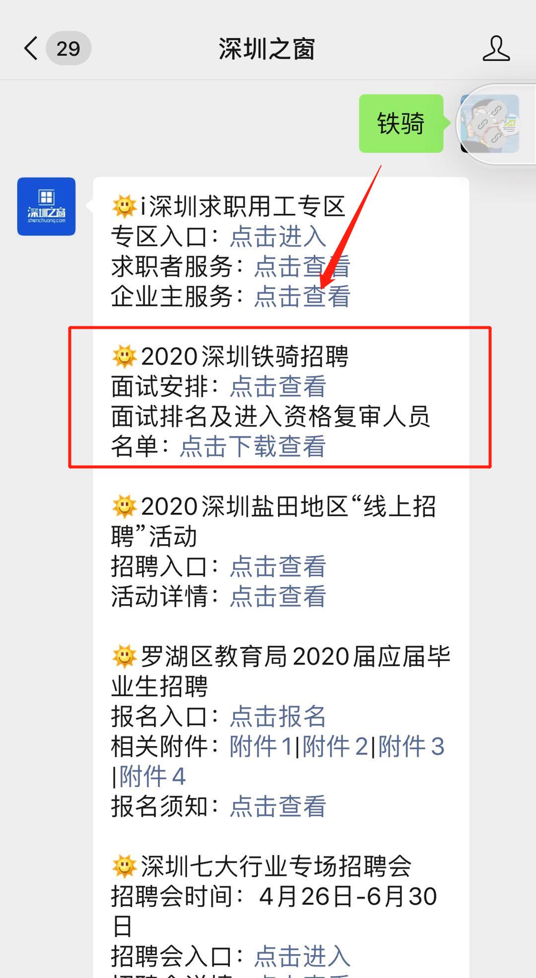 微信图片编辑_20200526114614.jpg