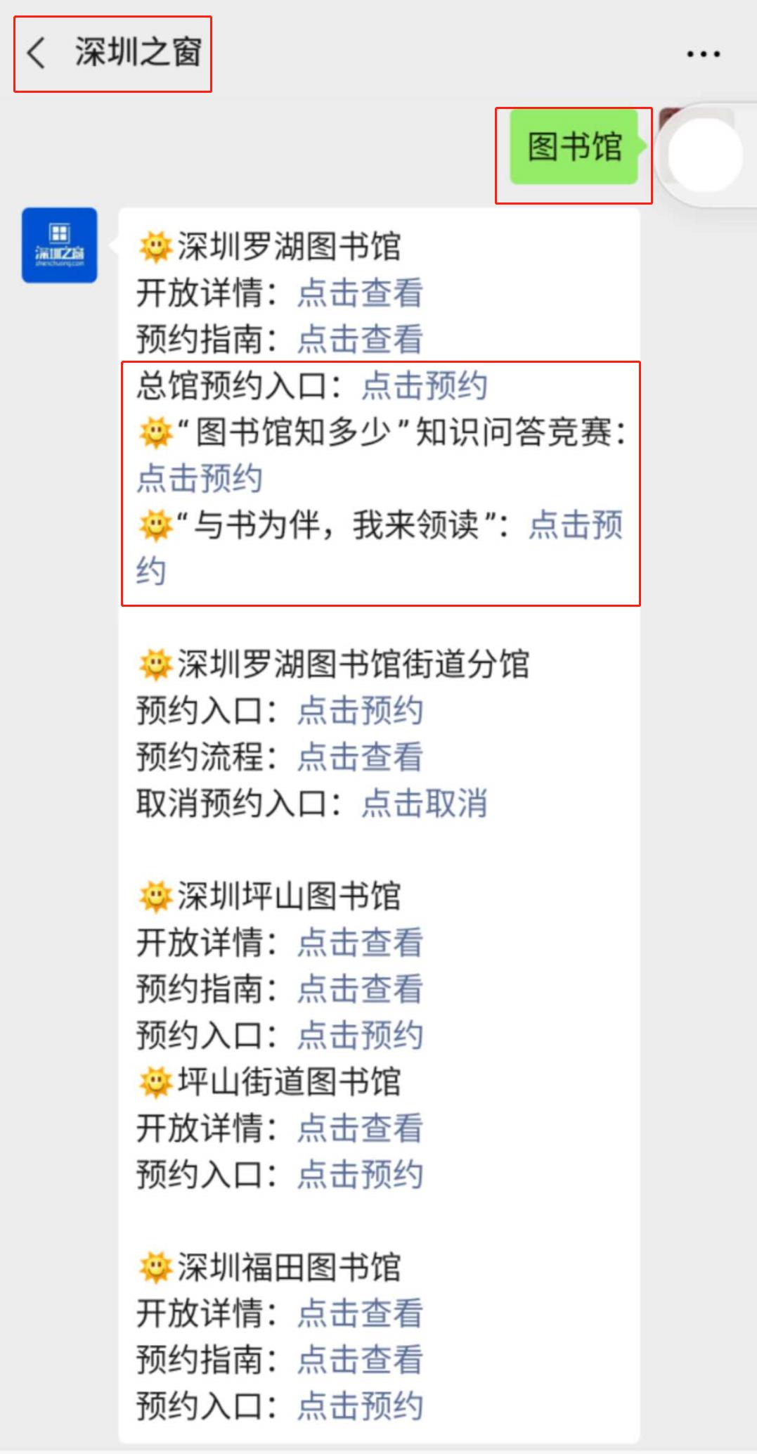 预约.jpg