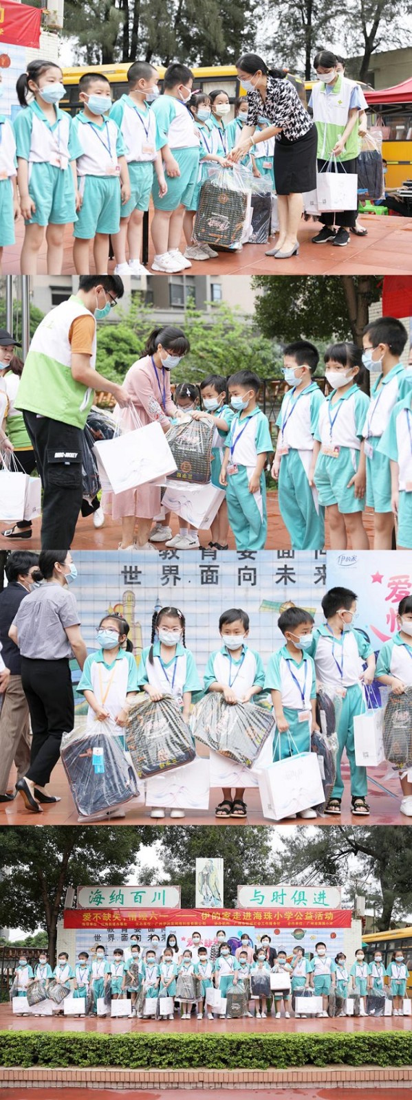 伊的家情系“流动儿童”打造亲子公益插图(2)