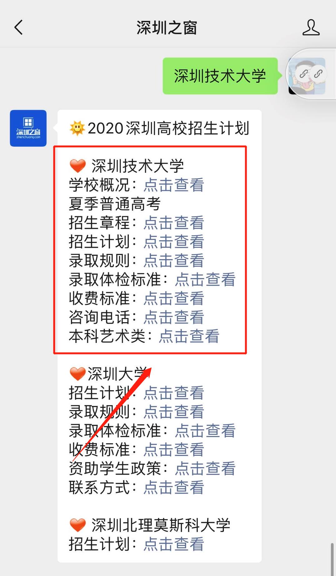 微信图片编辑_20200604173801.jpg
