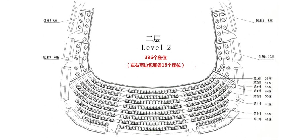 深圳保利剧院座位分布情况附座位图