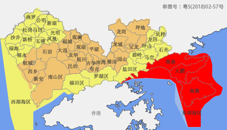 深圳市大鹏新区东部海区分区暴雨橙色预警升级为红色6月8日13时05分