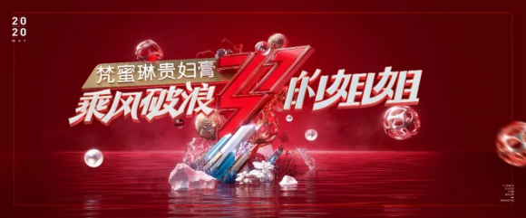 梵蜜琳乘风破浪的姐姐会如何兴风作浪网友直呼请爆更多料