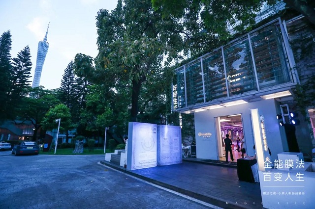 伊的家签约作家顾奈，开启“膜法百变”品鉴会插图