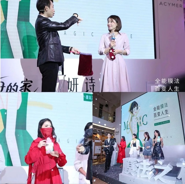 伊的家签约作家顾奈，开启“膜法百变”品鉴会插图(4)