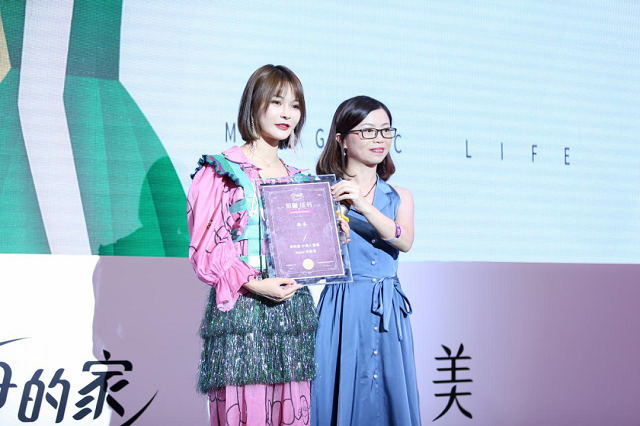 伊的家签约作家顾奈，开启“膜法百变”品鉴会插图(5)