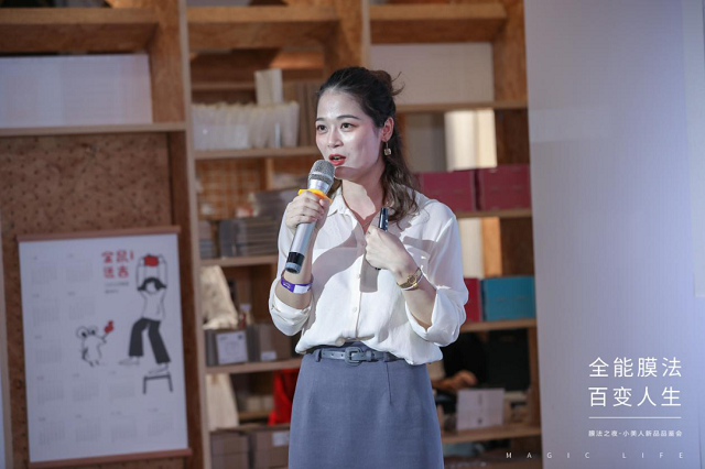 伊的家签约作家顾奈，开启“膜法百变”品鉴会插图(9)