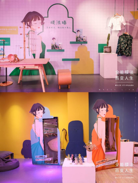 伊的家签约作家顾奈，开启“膜法百变”品鉴会插图(3)