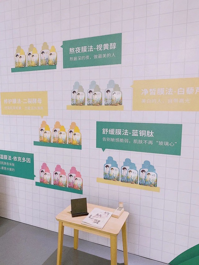 伊的家签约作家顾奈，开启“膜法百变”品鉴会插图(1)