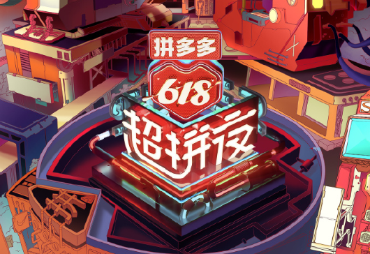 2020湖南卫视拼多多618晚会嘉宾阵容:2020江苏卫视天猫618超级晚嘉宾