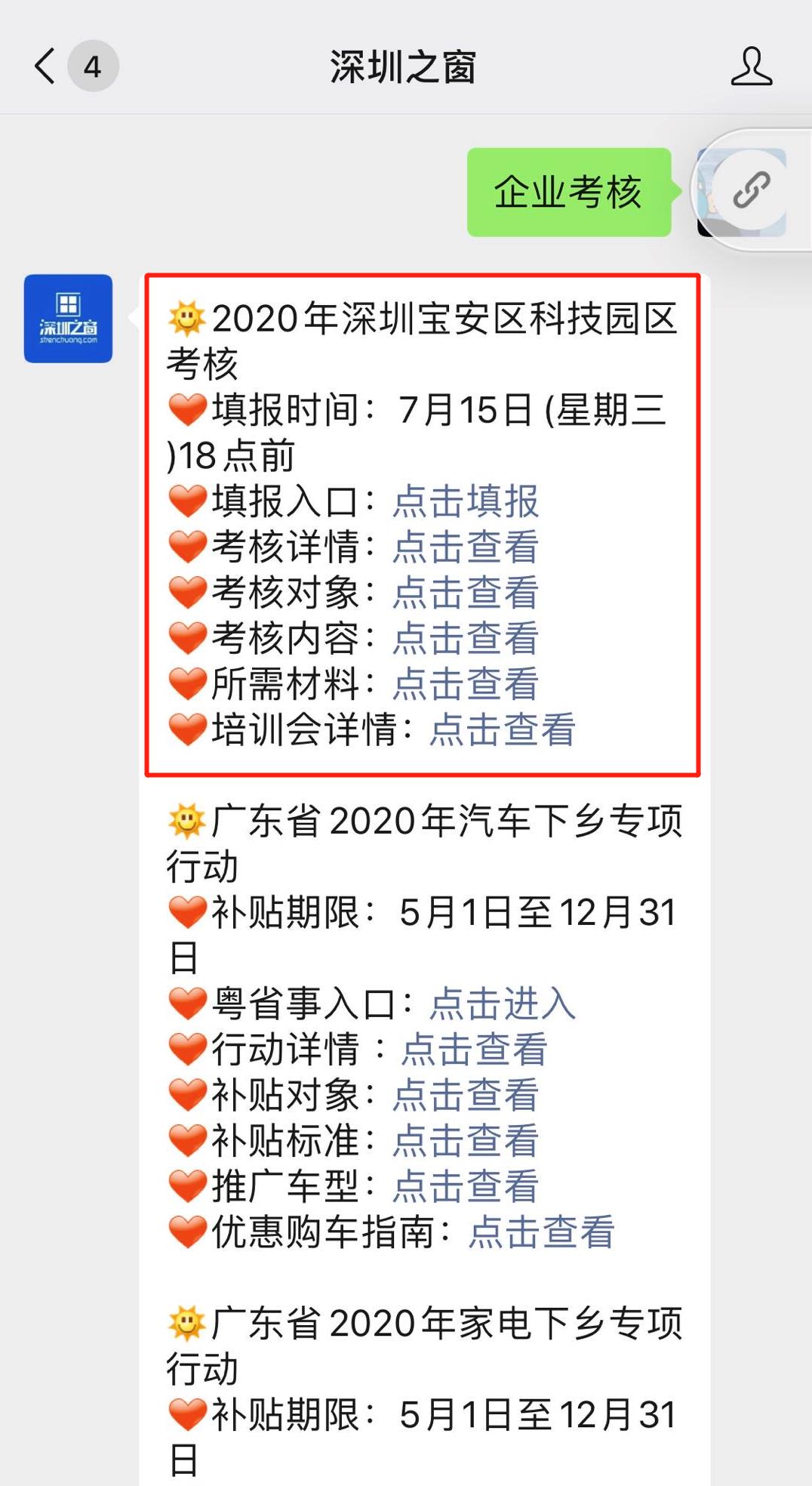 微信图片编辑_20200622170311.jpg