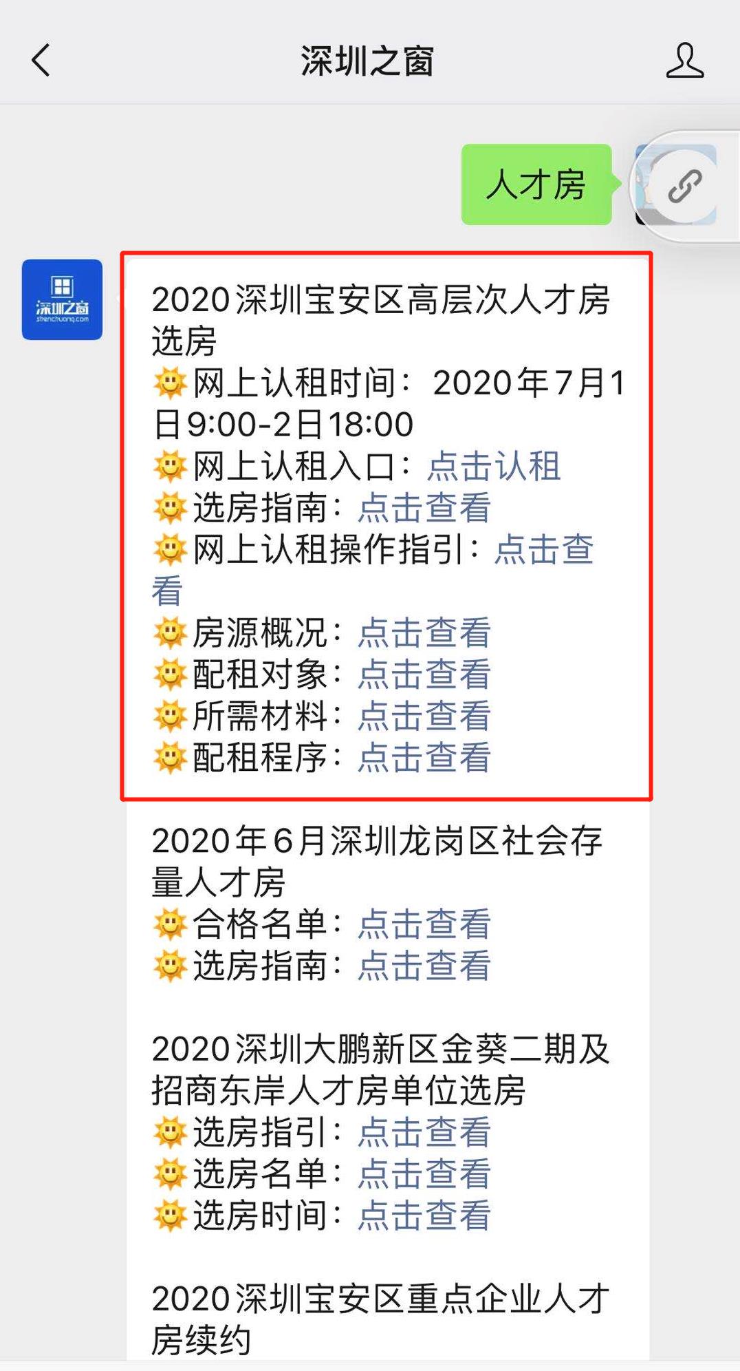 微信图片编辑_20200628133736.jpg