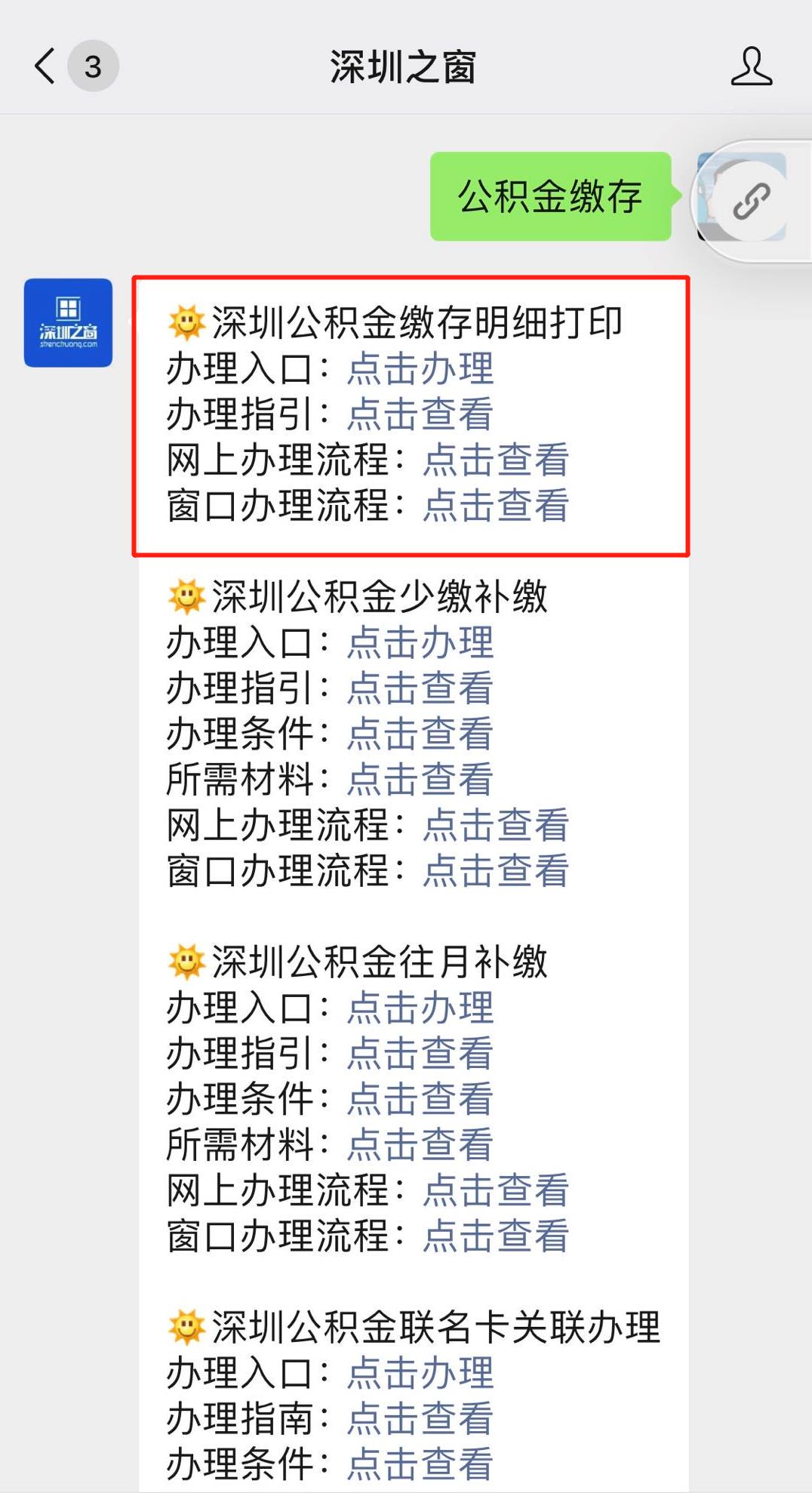 微信图片编辑_20200629093715.jpg