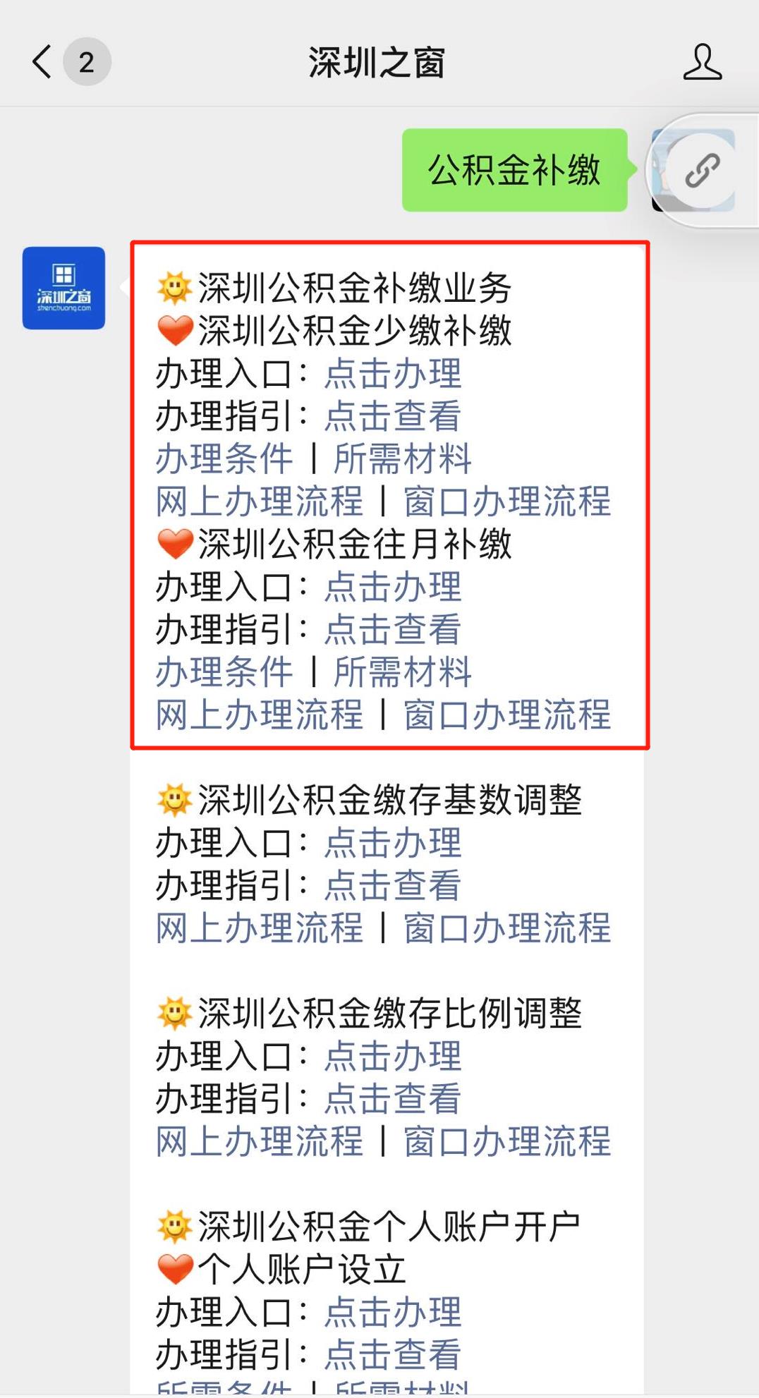 微信图片编辑_20200630164147.jpg