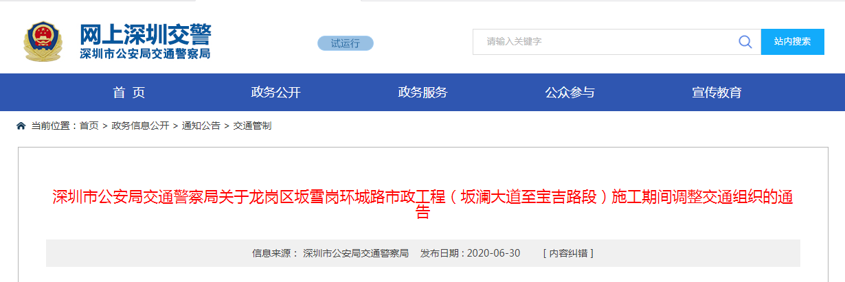 微信截图_20200630170856.png