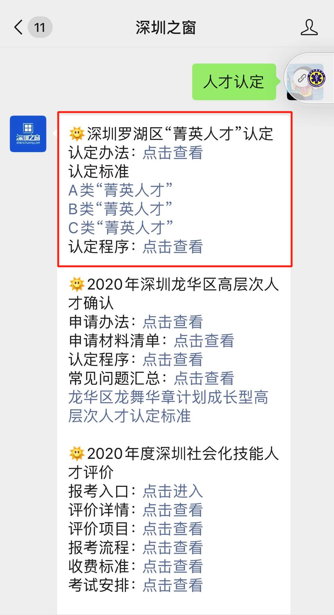 微信图片编辑_20200701133237.jpg