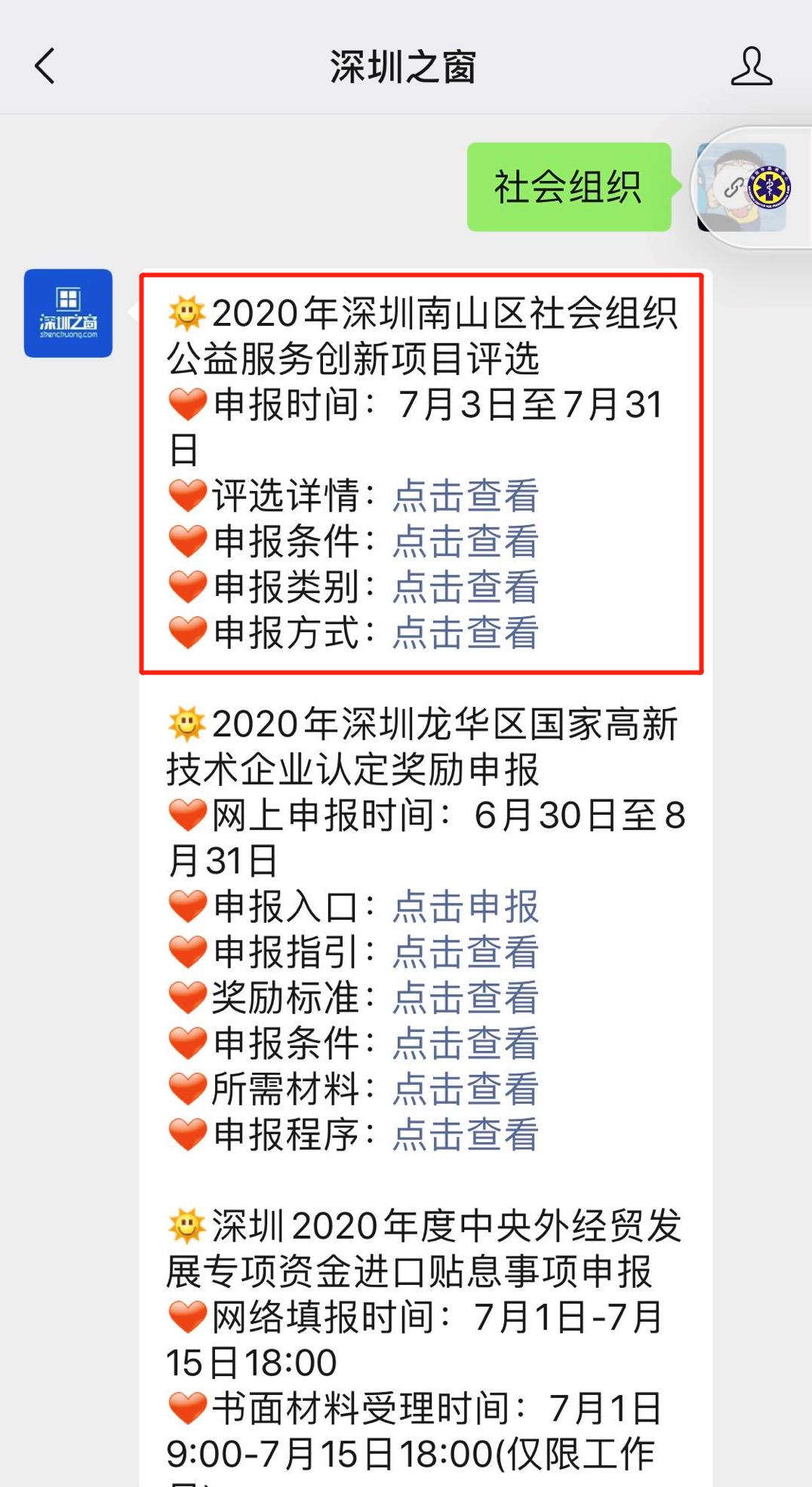 微信图片编辑_20200706141653.jpg