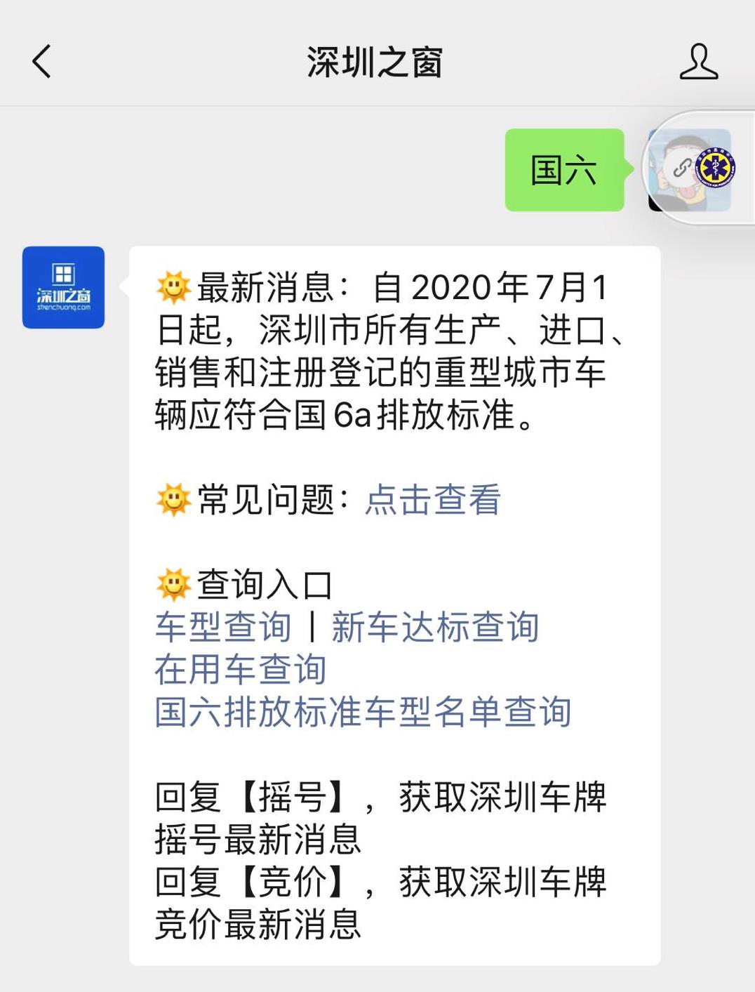微信图片编辑_20200706173713.jpg