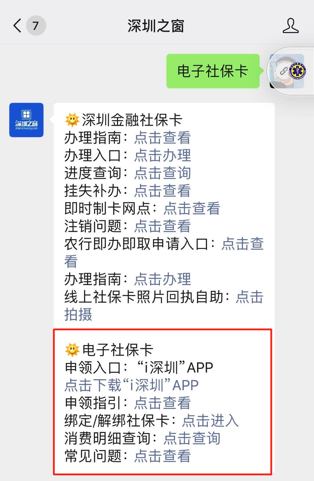 微信图片编辑_20200714113637.jpg 微信图片编辑_20200714113637.jpg
