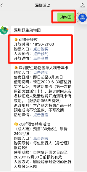 微信截图_20200714164113.png