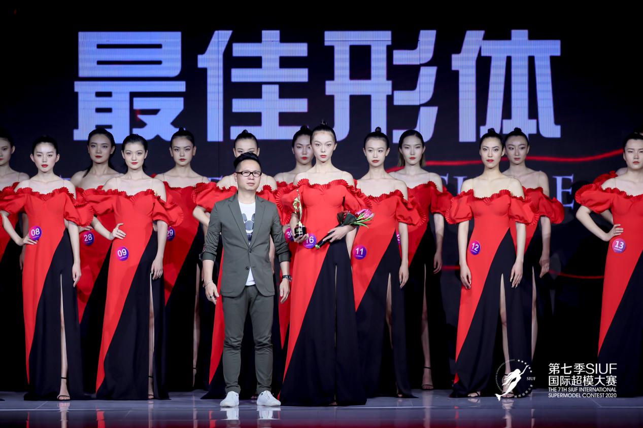 2020 第七季siuf国际超模大赛总决赛 圆满谢幕